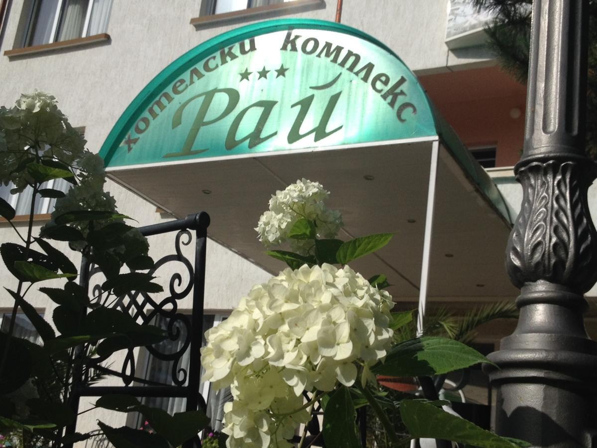 Paradise Hotel Madzharovo Bagian luar foto